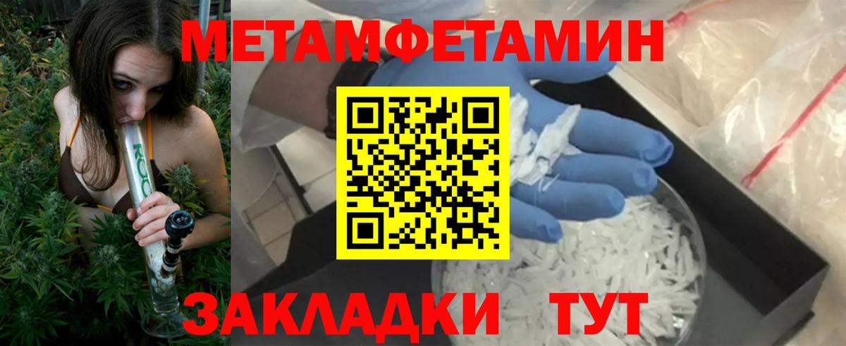 Новоуральск  АМФ Premium  Амфетамин  Амфетамин  Вход с VPN 