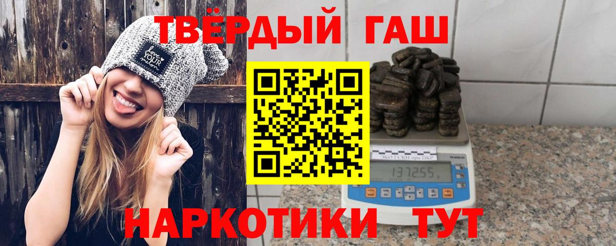 ГАШИШ ice o lator Новоуральск