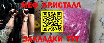 метадон Сланцы