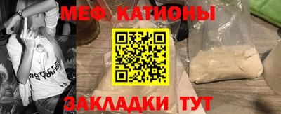 мдпв Славянск-на-Кубани