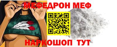 меф VHQ Среднеуральск