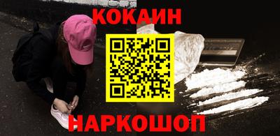 меф Славгород
