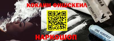 меф Славгород
