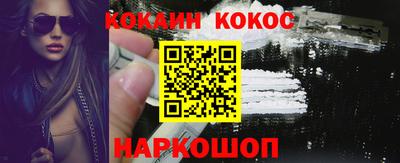 меф Славгород