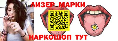 метадон Сланцы