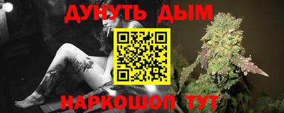меф Славгород