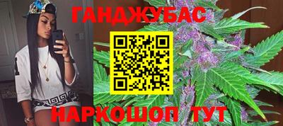 меф Славгород