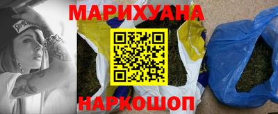 меф Славгород