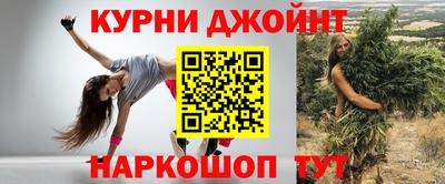 метадон Сланцы
