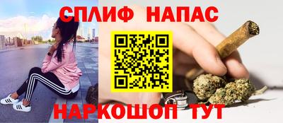 метадон Сланцы
