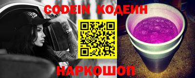 меф Славгород