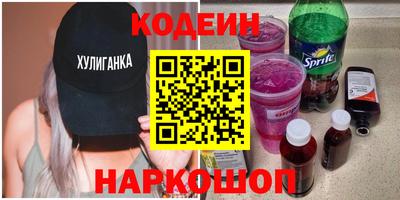 метадон Сланцы
