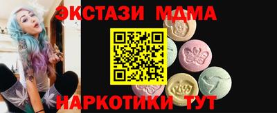меф Славгород
