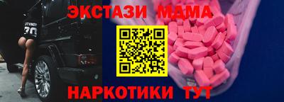 меф Славгород