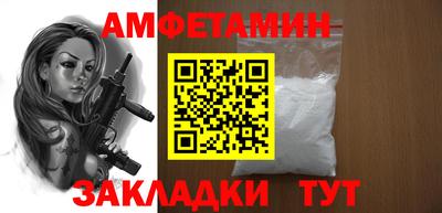 метадон Сланцы
