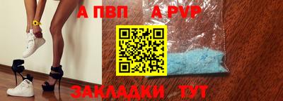 меф Славгород