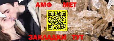 метадон Сланцы