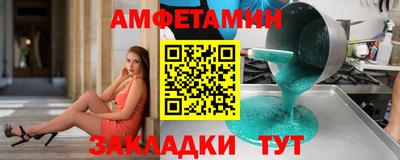 мдпв Славянск-на-Кубани