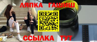 тгк Ставрополь