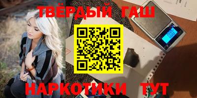 тгк Ставрополь