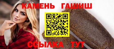 метадон Сланцы