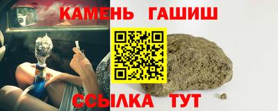 меф Славгород