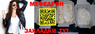 метадон Сланцы