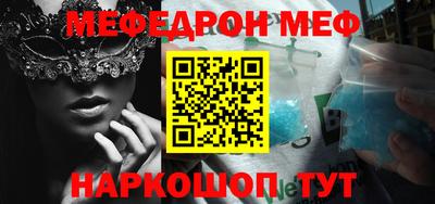 метадон Сланцы