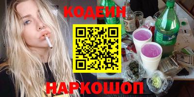 метадон Сланцы