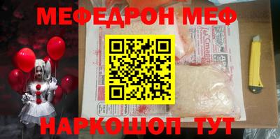мдпв Славянск-на-Кубани