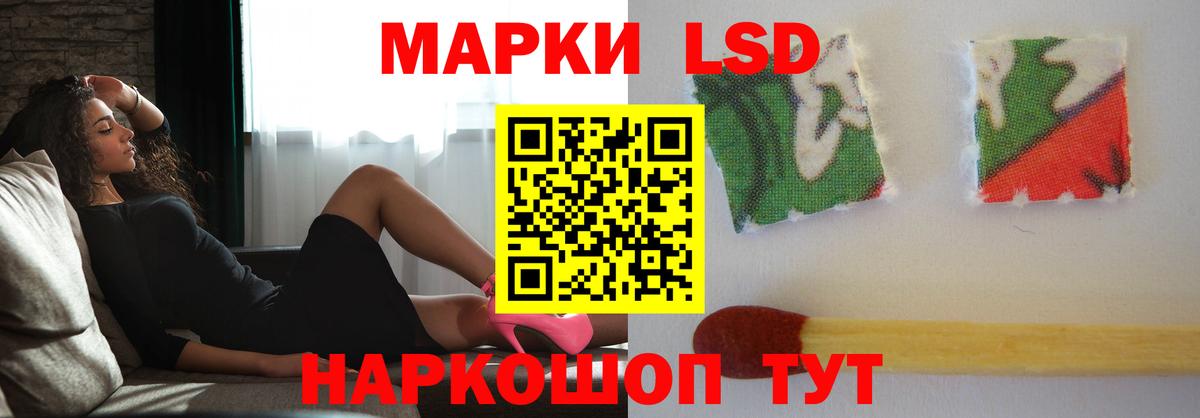 Лсд 25 экстази ecstasy  Лсд 25 экстази  LSD-25 экстази ecstasy  Новоуральск  Вход с VPN 