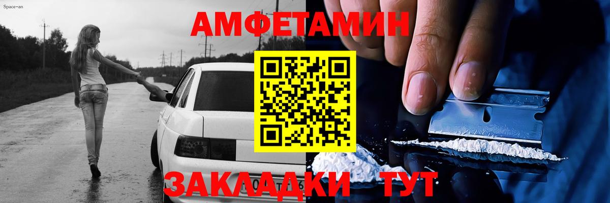 МЕТАМФЕТАМИН кристалл  Вход с VPN  Новоуральск 