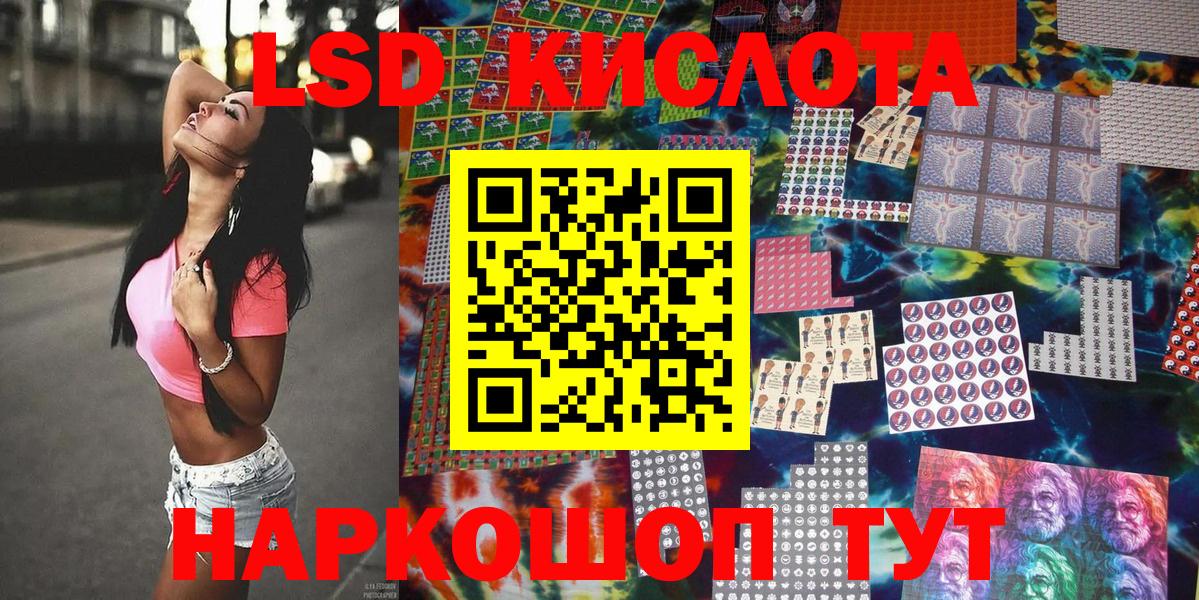 Новоуральск  Марки 25I-NBOMe 1500мкг  Марки NBOMe  Вход с VPN 