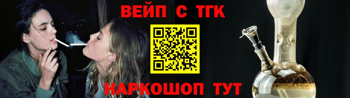 Новоуральск  ТГК THC oil  Вход с VPN  продажа наркотиков  ТГК THC oil 