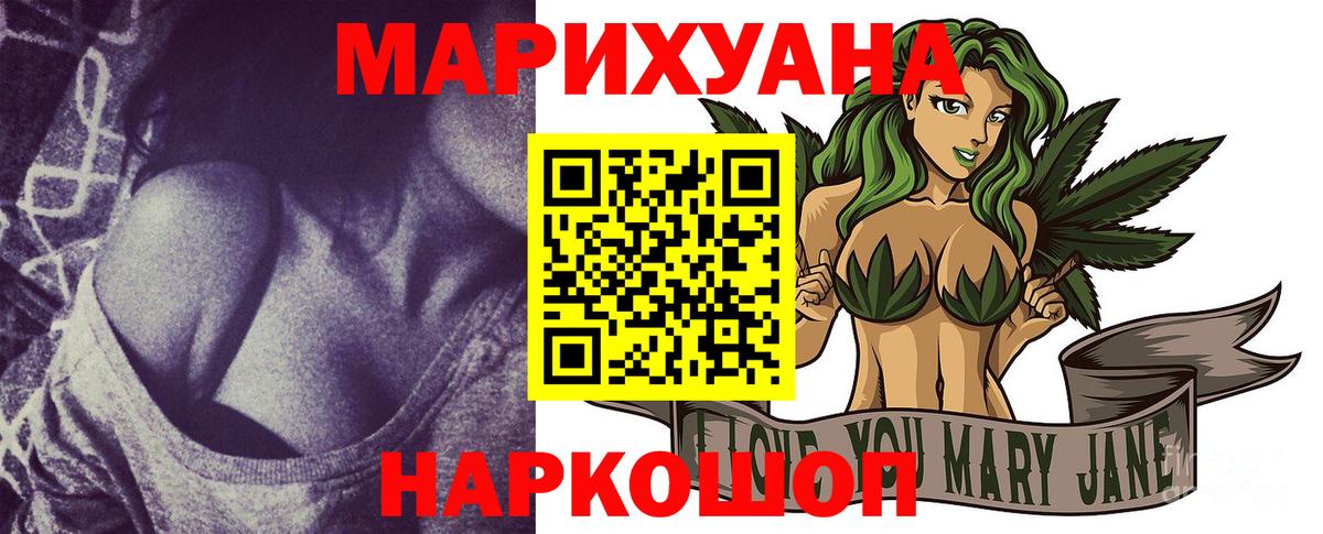 Бошки марихуана MAZAR  Марихуана LSD WEED  Новоуральск  Шишки марихуана марихуана  Вход с VPN 