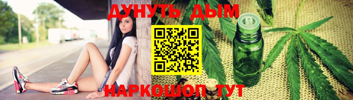 МАРИХУАНА OG Kush Новоуральск